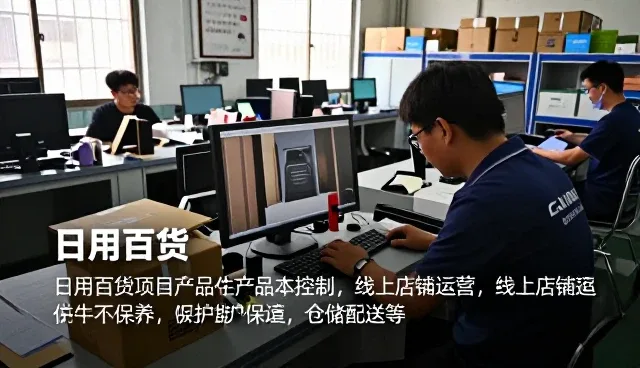 广州熹梵进出口贸易有限公司助力业务优化实现业务优化升级